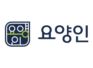요양인